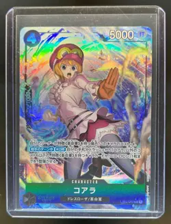 2025 One Piece Heroines Japanese Koala Alternate Art #EB03-042 - Image 1