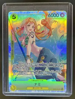 2025 One Piece Heroines Japanese Nami Alternate Art #EB03-053 - Image 1