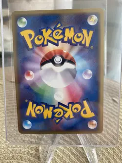 Ludicolo Non Holo - Japanese Pokemon Card Promo- 021/ADV-P - NM - Image 2