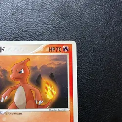 Charmeleon 053/ADV-P Promo Meiji 2004 Japanese Pokemon Card Nintendo From Japan - Image 4