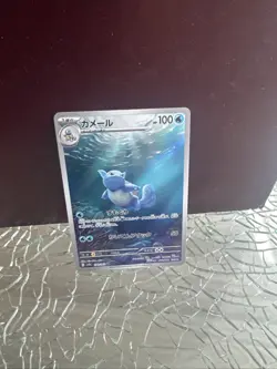 Pokemon Card Squirtle 170/165 & Wartortle 171/165 SV2a 151 Sets AR Japanese - Image 3