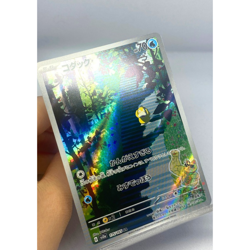 Pokemon Card Psyduck AR 175/165 sv2a Pokemon 151 Card Game Japanese TCG! - Image 5