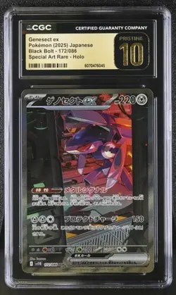 ✨✨ CGC 10 Pristine Genesect ex 172/086 Black Bolt SAR sv11B Pokemon Card Jap - Image 1
