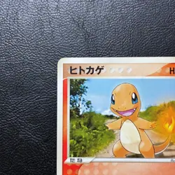 Charmander 052/ADV-P Promo Meiji 2004 Japanese Pokemon Card Nintendo From Japan - Image 3