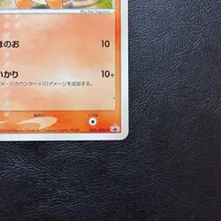 Charmander 052/ADV-P Promo Meiji 2004 Japanese Pokemon Card Nintendo From Japan - Image 5