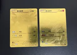 Korean Card B&W EBB Gold Ur Reshiram + Zekrom SR 094 + 095 Ex Battle Boost Rare - Image 1