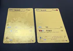 Korean Card B&W EBB Gold Ur Reshiram + Zekrom SR 094 + 095 Ex Battle Boost Rare - Image 2