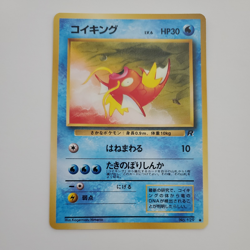 Pokemon pocket monsters Japanese Card Lot vintage 1996 Rocket / Base Era 90s - Image 5