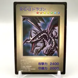 Red-Eyes Black Dragon Yu-Gi-Oh Duel Monsters TCG Card Konami Anime Japan uu198 - Image 1