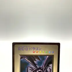 Red-Eyes Black Dragon Yu-Gi-Oh Duel Monsters TCG Card Konami Anime Japan uu198 - Image 2