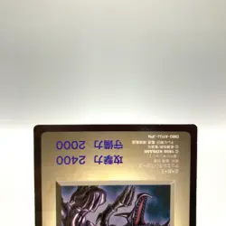 Red-Eyes Black Dragon Yu-Gi-Oh Duel Monsters TCG Card Konami Anime Japan uu198 - Image 3