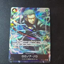 One Piece Roronoa Zoro OP10-095 Holo Rare Character Card Japanese Bandai CCG - Image 1