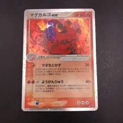 Magcargo ex Holo 009/054 EX Dragon - Japanese Pokemon Card - 2003 - Image 2