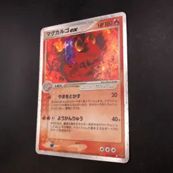 Magcargo ex Holo 009/054 EX Dragon - Japanese Pokemon Card - 2003 - Image 5