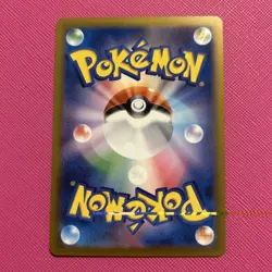 Snorlax Sv4a 145/190 Mirror Foil Shiny Treasure EX Pokemon Card TCG (Japanese) - Image 2