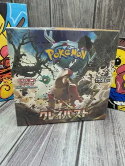 Pokemon TCG Clay Burst Booster Box - Sealed JPN - Image 1