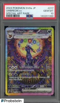 2024 Pokemon SV8a JP Special Art Rare #217 Umbreon Ex PSA 10 GEM MINT - Image 1