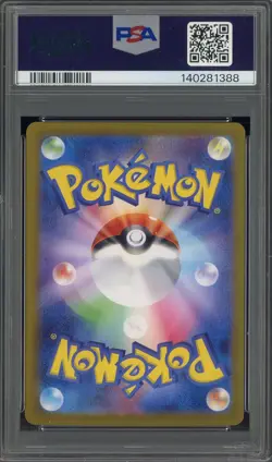 2024 Pokemon SV8a JP Special Art Rare #217 Umbreon Ex PSA 10 GEM MINT - Image 2