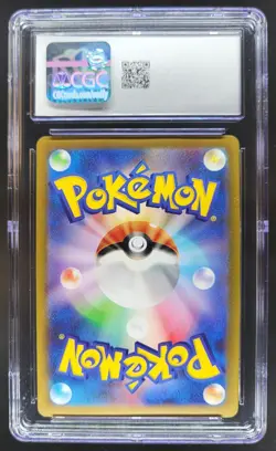 2023 Pokemon SV Black Star Promos JP Pikachu #120/SV-P CGC 9 PT - Image 2