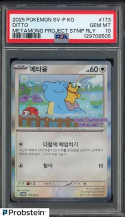 #1 2025 Pokemon SV-P KO Metamong Project Stamp Rly #173 Ditto PSA 10 GEM MINT - Image 1
