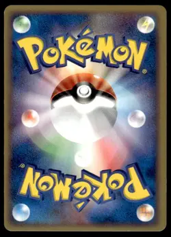 Torchic 017/ADV-P Promo 7-Eleven Pokemon Japanese ~ LP - Image 2