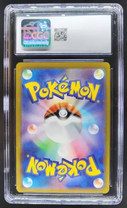 2023 Pokemon SV Black Star Promos JP Pikachu #120/SV-P CGC 8.5 PT - Image 2