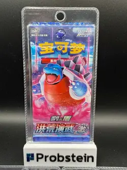 Pokemon Simplified Chinese Primordial Arts CS3b Official Packs Lots 3x - Image 2