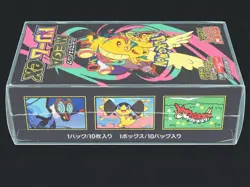 Pokemon Japanese Mega Dream ex M2a Booster Box Sealed - Image 4