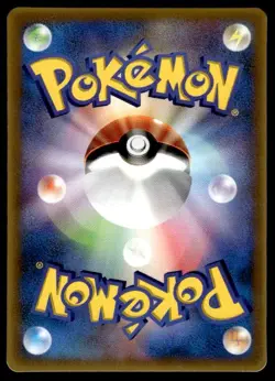 Torchic 004/ADV-P Glossy Promo McDonald's Pokemon Japanese ~ MP - Image 2