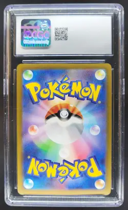 2023 Pokemon SV Black Star Promos JP Pikachu #120/SV-P CGC 8 PT - Image 2