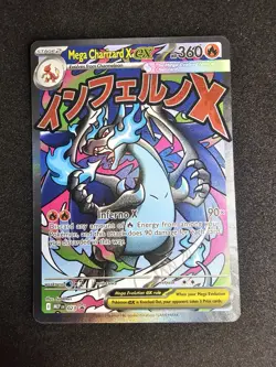 Pokemon Phantasmal Flames UPC MEGA CHARIZARD X EX #23 PROMO - Image 1