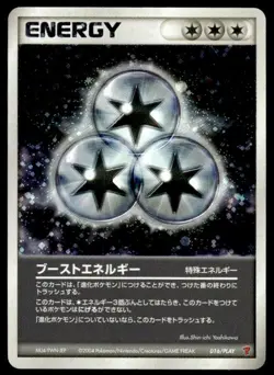 Boost Energy 016/PLAY Holo Play Promo Pokemon Japanese ~ LP - Image 1