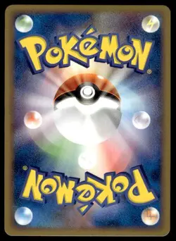 Boost Energy 016/PLAY Holo Play Promo Pokemon Japanese ~ LP - Image 2