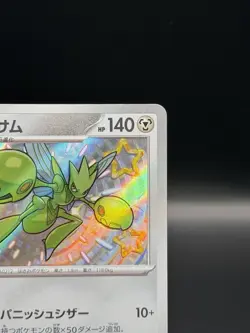 Japanese Scizor 299/190 sv4a Shiny Treasure ex Shiny Holo Rare Pokemon 2023 NM - Image 4