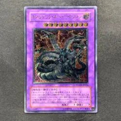 Chimeratech Overdragon POTD-JP034 Ultimate Rare YuGiOh 1780 - Image 1