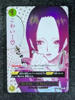 2025 One Piece YOU'LL FRIGHTEN ME... #OP14-118 The Azure Sea's Seven Rare JPN - Image 1