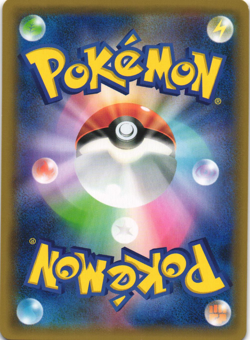 Ditto 043/060 Thunderclap Spark SM7A Prism Rare Japanese Pokemon Card NM - Image 2