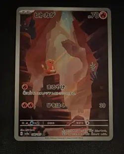 Pokemon Charmander Sv2a 168/165 Basic 70 HP Art Rare Holo Card Japanese - Image 1