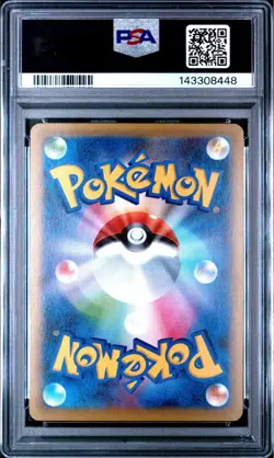 Pokemon Card Japanese - Victini 006/036 CP5 - 1st Edition - PSA 10 Gem Mint - Image 2