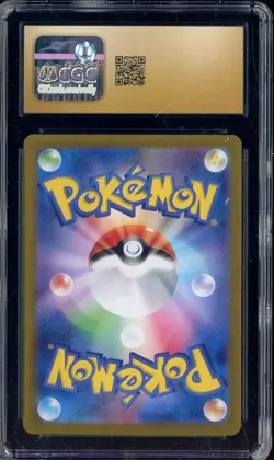 2023 Pokemon Japanese Pokemon Card 183/165 Mewtwo Art Rare Holo CGC 10 - Image 2