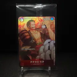 Roronoa Zoro ST01-013 Chinese New Year Promo Sealed One Piece Card Game - Image 1