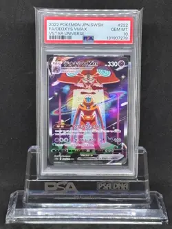 PSA 10 Deoxys VMAX SAR 222/172 VSTAR Universe Japanese Pokemon Card - Image 1