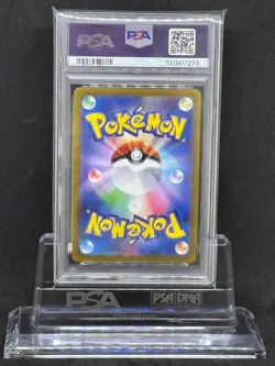 PSA 10 Deoxys VMAX SAR 222/172 VSTAR Universe Japanese Pokemon Card - Image 2