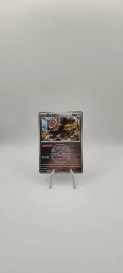 Pokemon TCG: Bouffalant Foil (Love Ball) 140/193 M2a Japanese Pokemon Card - NM - Image 2