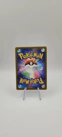 Pokemon TCG: Bouffalant Foil (Love Ball) 140/193 M2a Japanese Pokemon Card - NM - Image 3