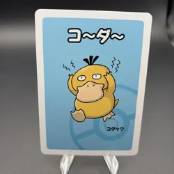 Old Maid Japanese Pokemon Center Red Back 2019 Promo Playing Card - Psyduck NM - Image 1