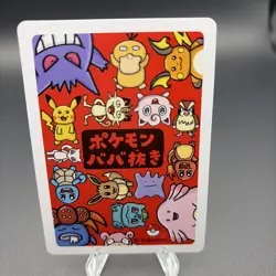 Old Maid Japanese Pokemon Center Red Back 2019 Promo Playing Card - Psyduck NM - Image 2