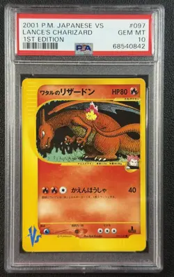 1ST EDITION LANCE'S CHARIZARD PSA 10 2001 POKEMON JAPANESE VS #097/141 GEM MINT - Image 1