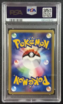 1ST EDITION LANCE'S CHARIZARD PSA 10 2001 POKEMON JAPANESE VS #097/141 GEM MINT - Image 2