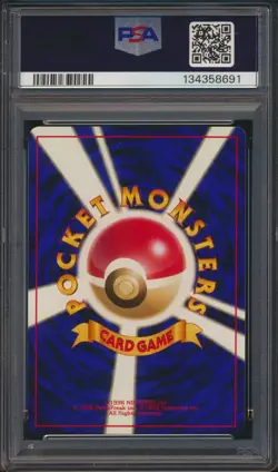 1997 Pokemon Japanese Jungle Electrode #101 Holo PSA 10 Gem Mint - Image 3